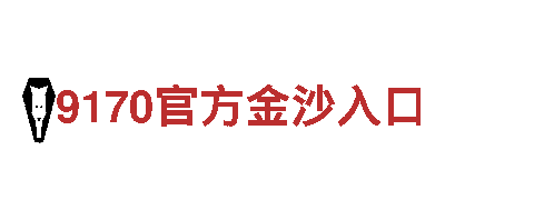 博奥体育直播-专业钢铁制造厂家